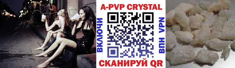 А ПВП мука  Усолье 