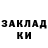 Метадон мёд Inna Rushnichehko