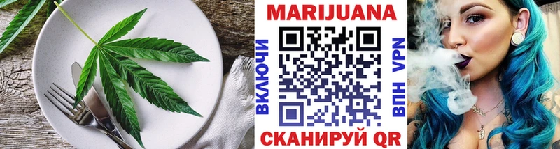 Еда ТГК конопля  Усолье 