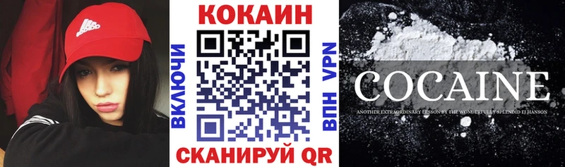 Cocaine 98%  купить   Усолье 