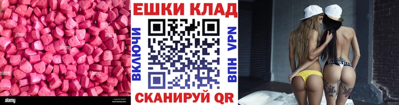 дарнет шоп  Усолье  ЭКСТАЗИ Philipp Plein 