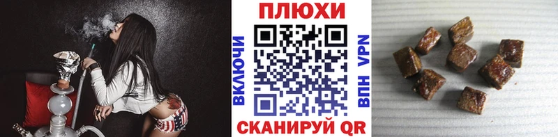 ГАШ hashish  мориарти клад  Усолье 