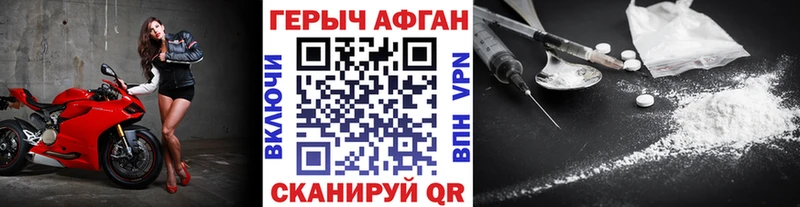 ОМГ ОМГ ТОР  купить наркоту  Усолье  Героин афганец 