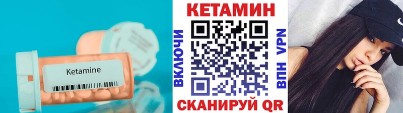 Кетамин ketamine  omg ссылки  Усолье 