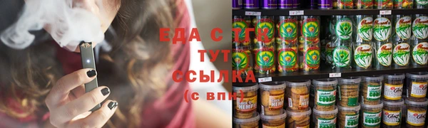 бутик Магас