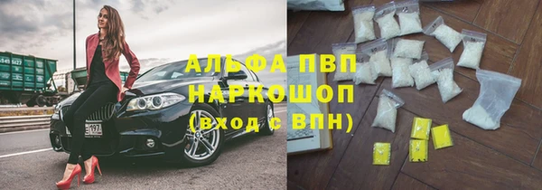 бутик Магас