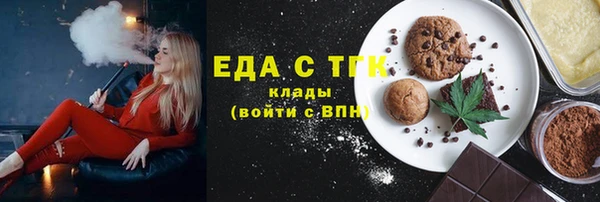 бутик Магас