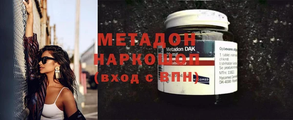 бутик Магас