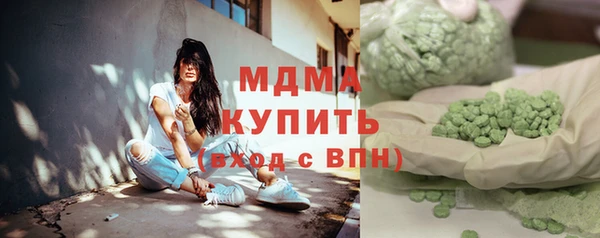 бутик Магас