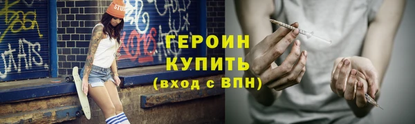 бутик Магас