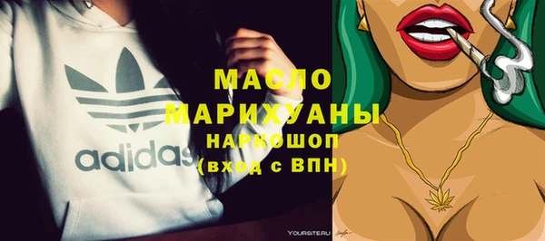 бутик Магас