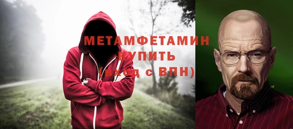 меф Майский