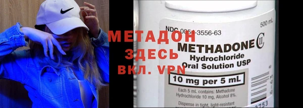бутик Магас