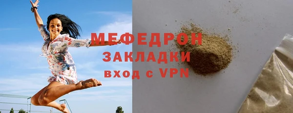 меф Майский