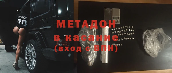 меф Майский