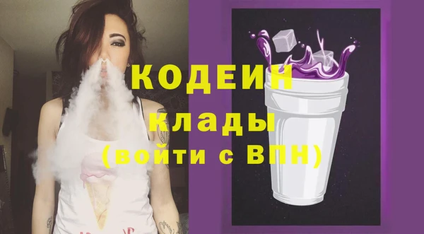 бутик Магас