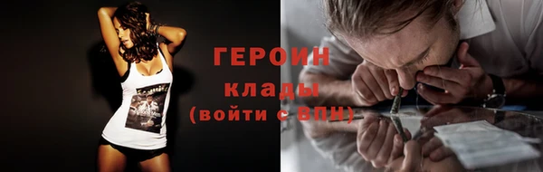 бутик Магас