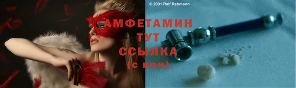 бутик Магас