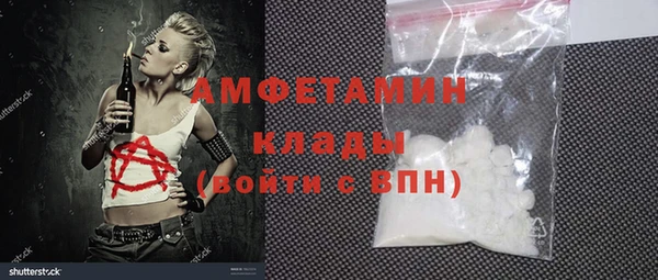 ECSTASY Покачи