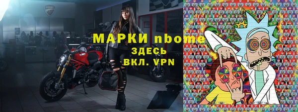 бутик Магас