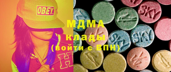 бутик Магас