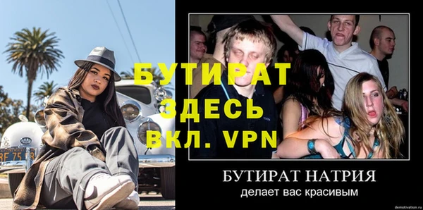бутик Магас