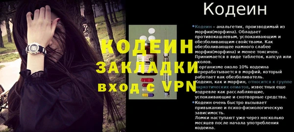 меф Майский