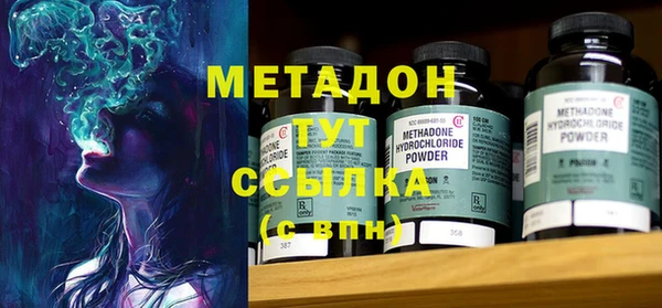 меф Майский
