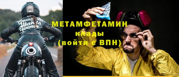меф Майский