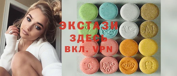 бутик Магас