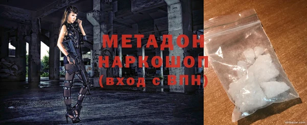 бутик Магас