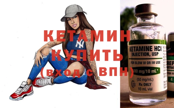 бутик Магас