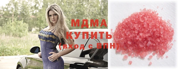 меф Майский