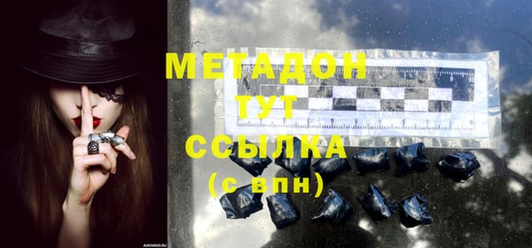меф Майский