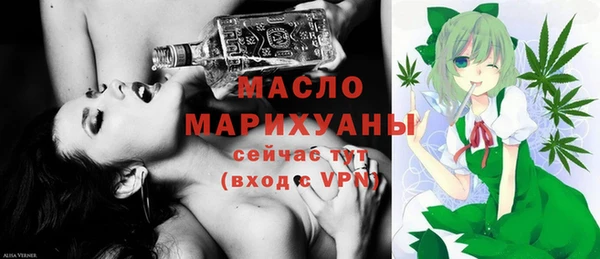 альфа пвп Лихославль