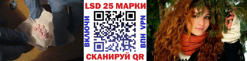 LSD-25 экстази ecstasy  сайты даркнета наркотические препараты  Усолье  купить  