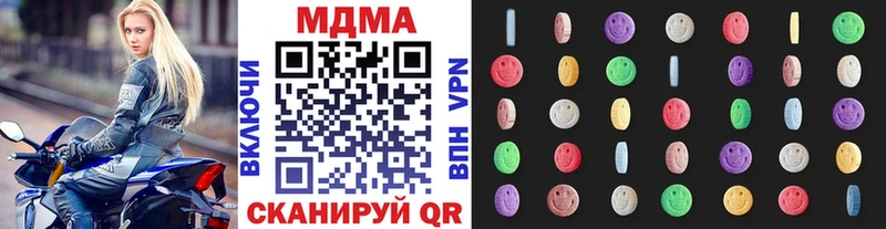 MDMA кристаллы Усолье