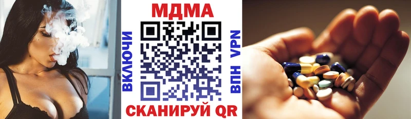 где продают   Усолье  МДМА Molly 