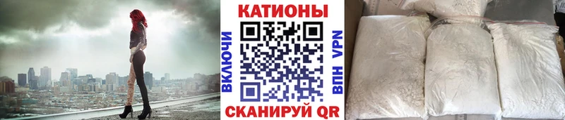 МЕФ кристаллы  Усолье 