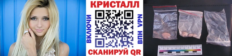 Метамфетамин кристалл  Усолье 