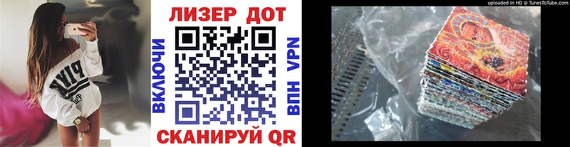 мориарти наркотические препараты где продают Усолье Марки 25I-NBOMe 1,5мг