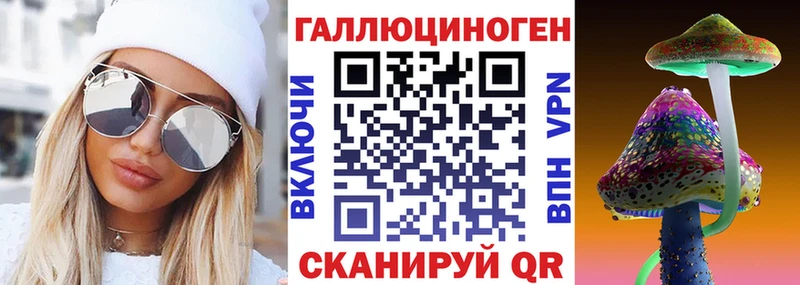 Псилоцибиновые грибы прущие грибы  Усолье 